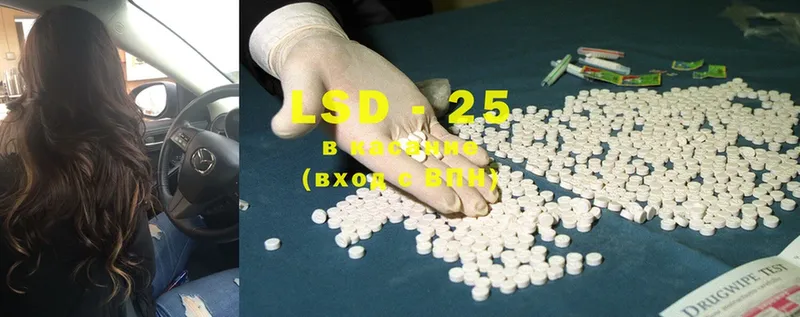 хочу наркоту  Жердевка  LSD-25 экстази кислота 